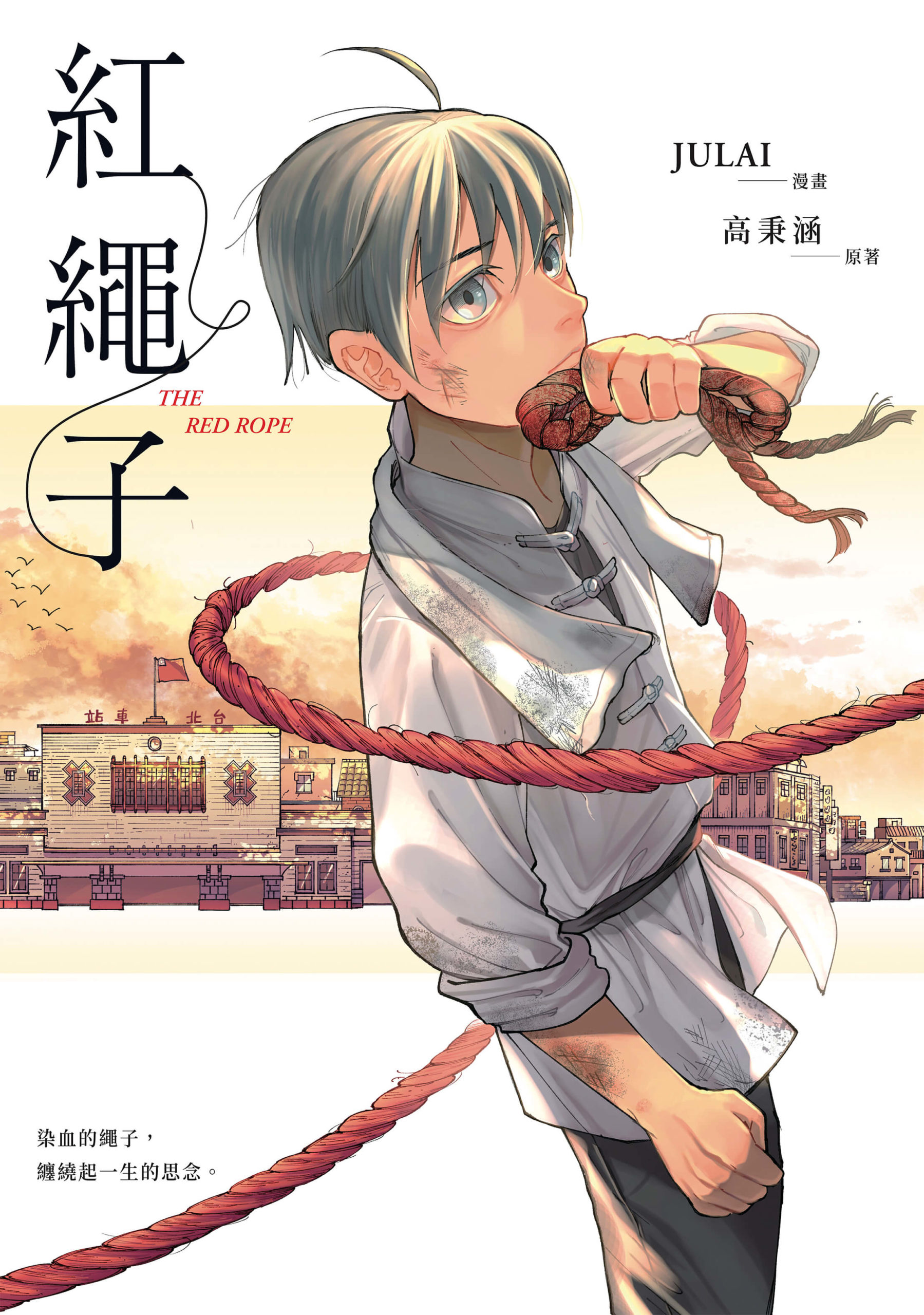 COVER_3000px